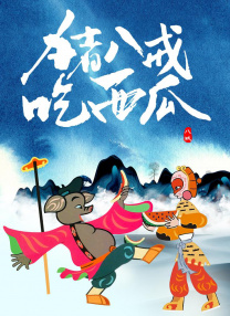 av综合一区